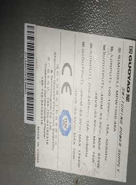 国耀DPSM【博航商行】