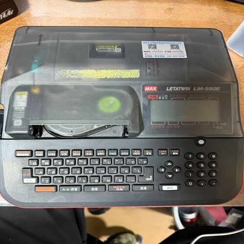 询价MAXLM550E线号打印机
