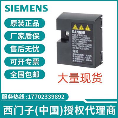 议价6SL3255-0VA00-2AA1西门子SINAMICS V20 BOP 接口  全新原装