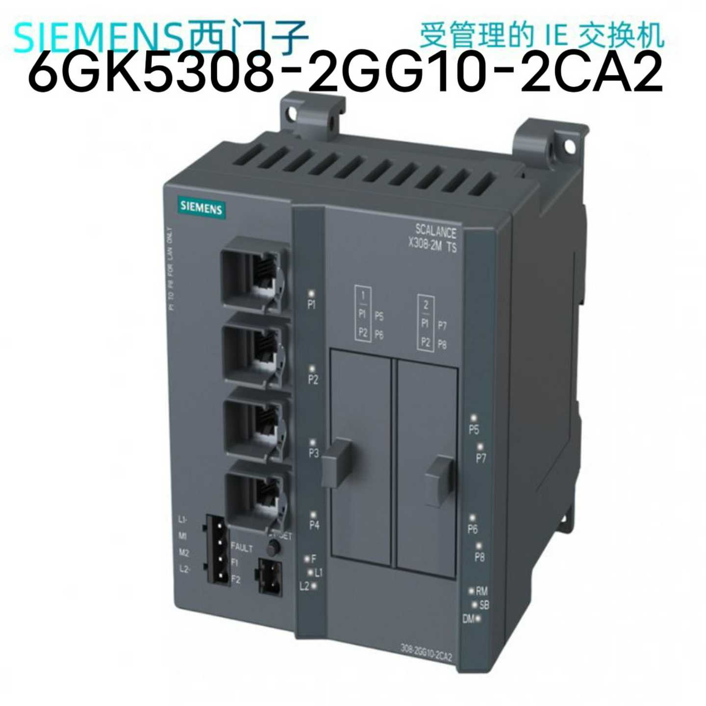 6GK5308-2GG10-2CA2现询价