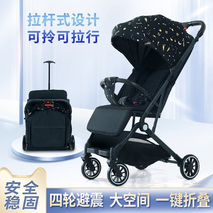 高景观婴儿推车可坐可躺可折叠口袋车宝宝外出超轻便携儿童车避震