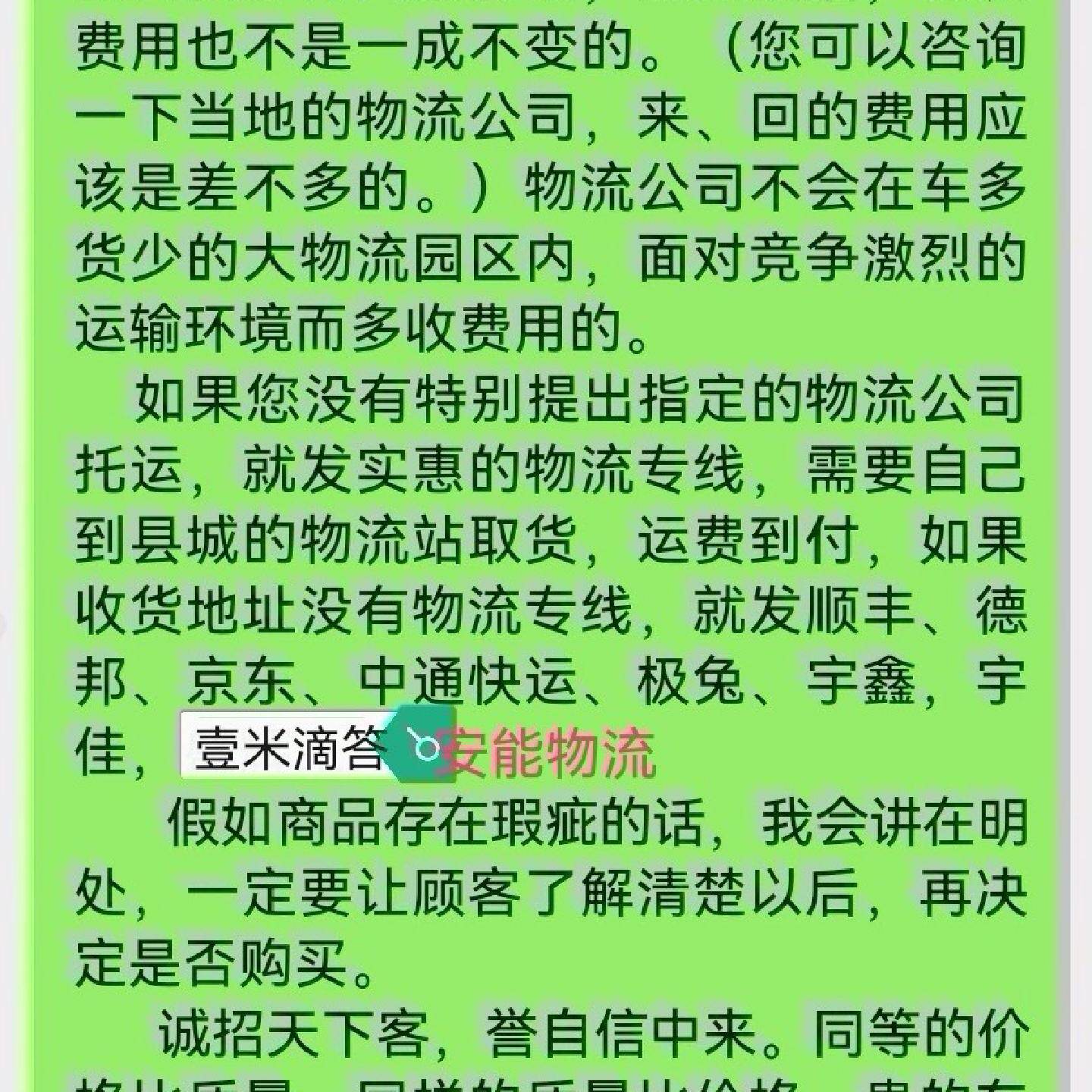 南阳防爆电机75千瓦4极，出厂至今为止未使用过的铜线原装国标--