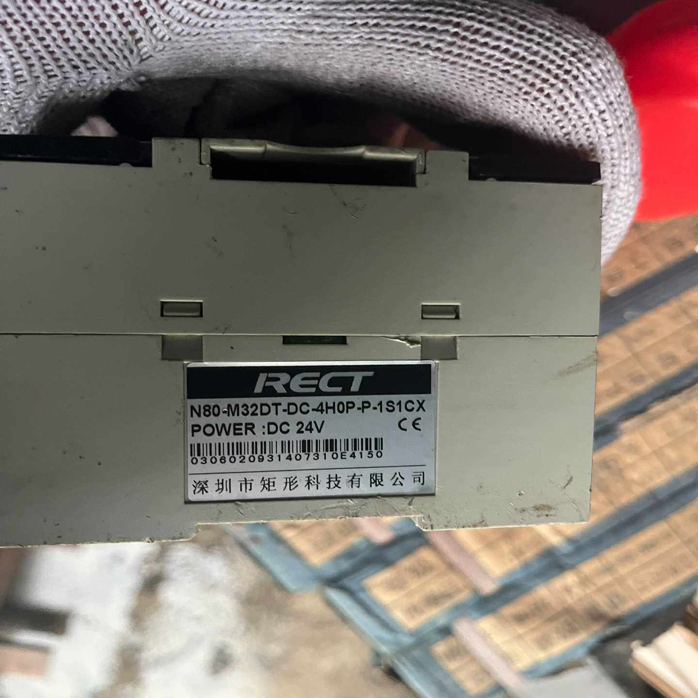 咨询-矩形PLCN80-M32DT-AC-4H4P-P-1S1C