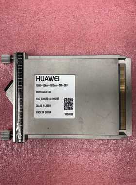华为OM9550ALX103 光模块 34060669 10