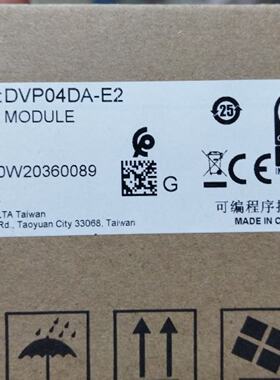 议价DVP04DA-E2台达ES2模拟量模块原装正品全新现货