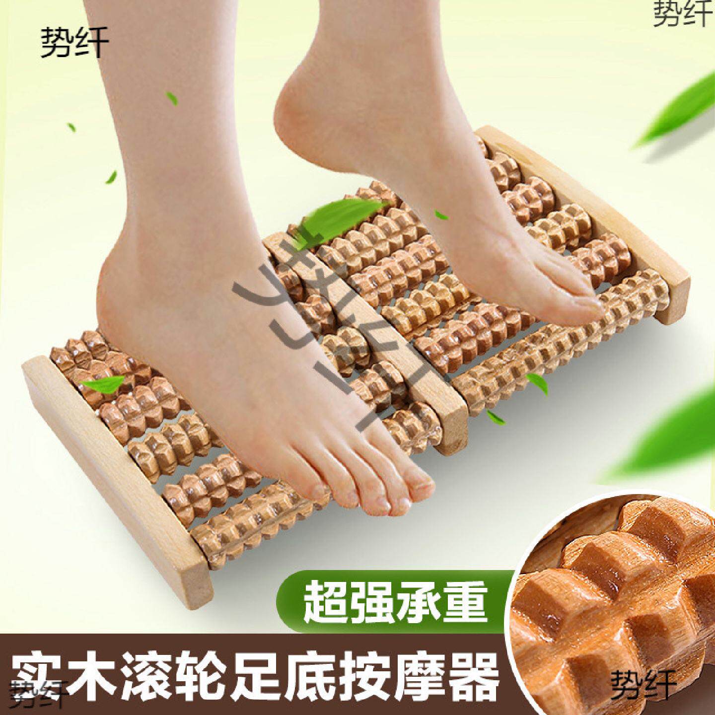 木质家用脚底按摩器滚轮式脚部足部足底穴位按摩滚珠手部实木家用
