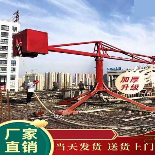 混凝土布料机18米12米手动15米建筑工地全自动布料机内爬电动配件