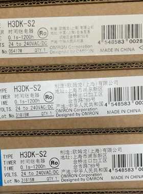 【议价】时间继电器H3DK-S224-240VDC/DC适用