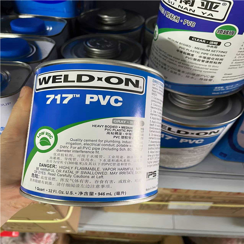 亚斯PVC胶水IPS胶717胶水UPVC化工管胶粘剂WELD-ON灰色