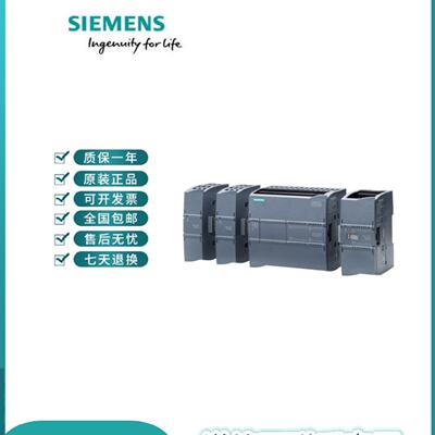 议价西门子6ES7211/7212CPU模块6ES7 211/212-1BE/AE/HE/40-0XB0/