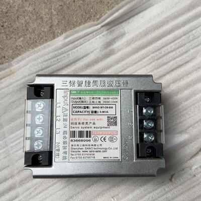询价-议价品三锘智能伺服变压器ISTC503030KVA