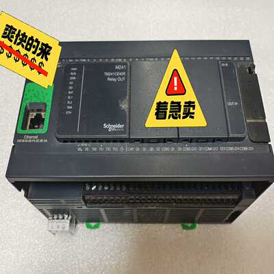 【议价】TM241CE40R适用