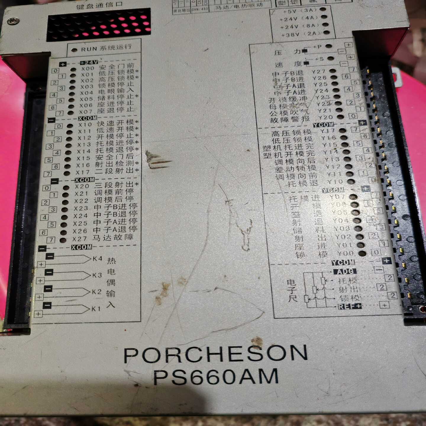 询价PS660AM版本是V1.2V1.3，宝捷信TB118T屏专