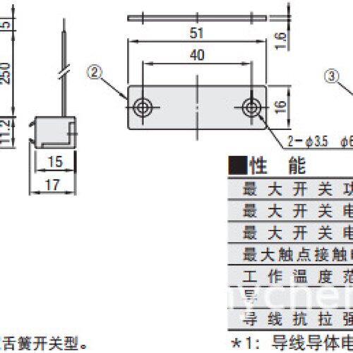 1 2 带传感器型磁力扣 门吸 库存销售