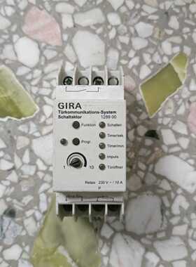 GIRA继电器，型号128900，适用于230V/10A。德询价