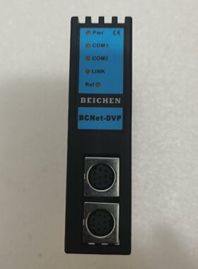 BEⅠCHEN／北辰 数据采集器 BCNet—DVP，功能包--议价商品