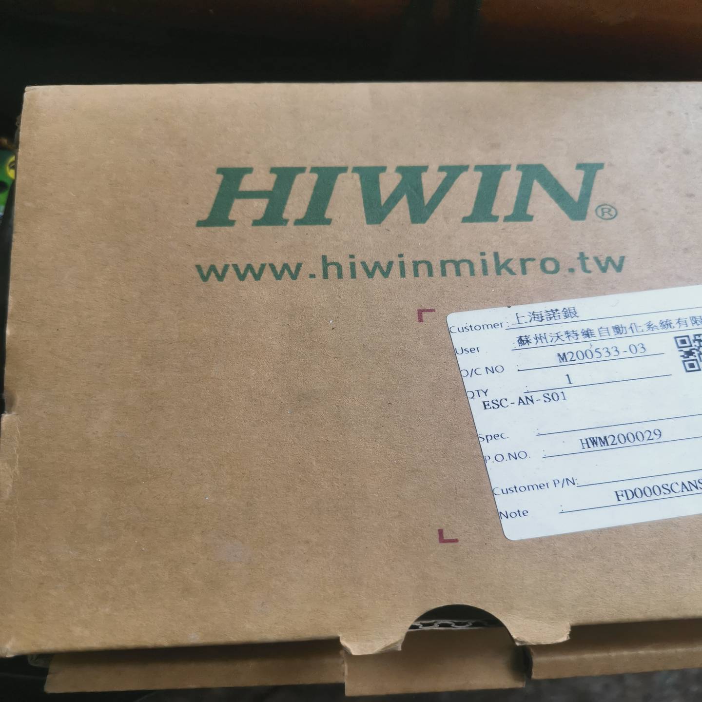 议价上银ESC-AN-S01实物如图，需要联系我