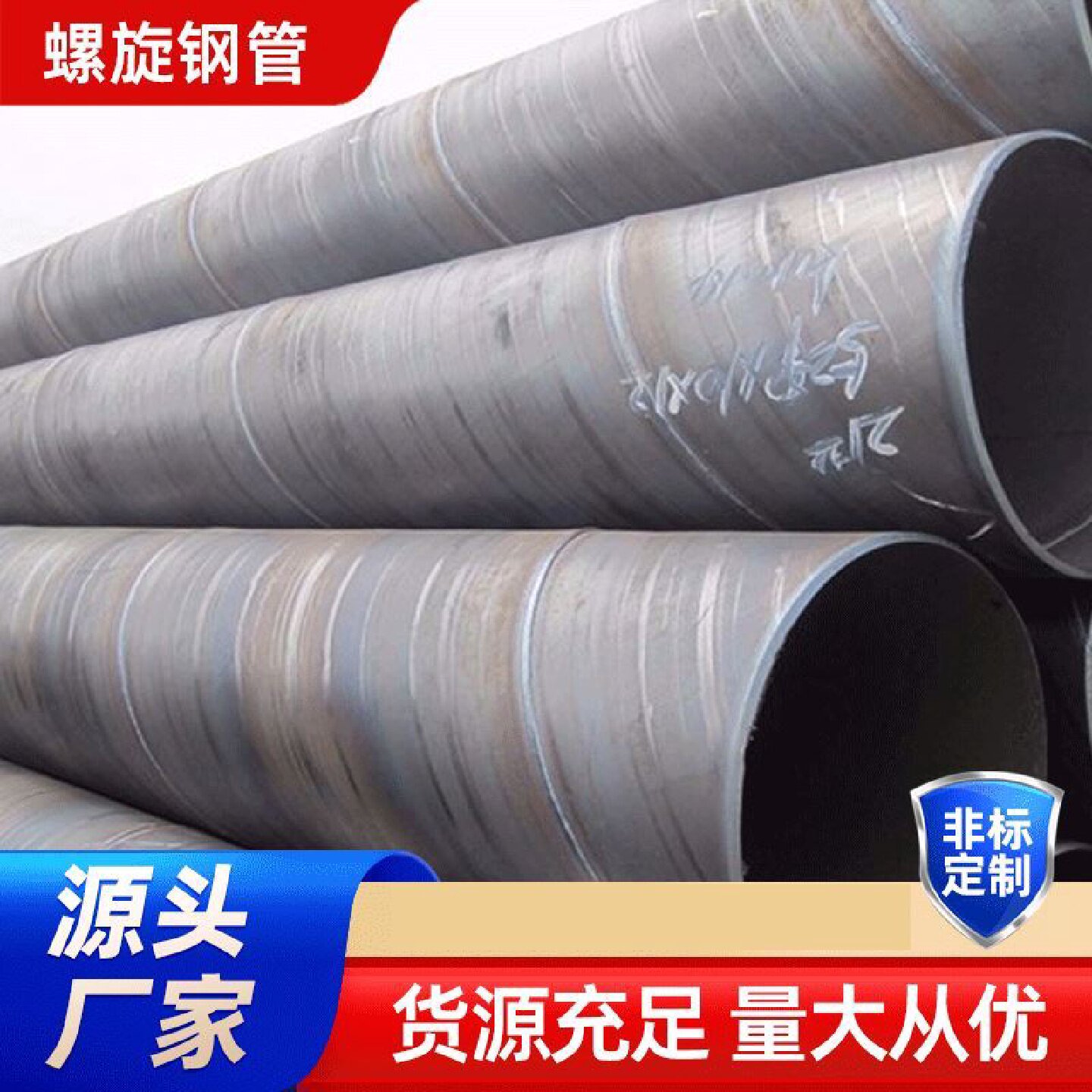 3pe防腐钢管大口径tpep防腐钢管防腐涂塑钢管防腐螺旋焊接钢管