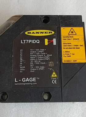 LT7PIDQ--议价商品