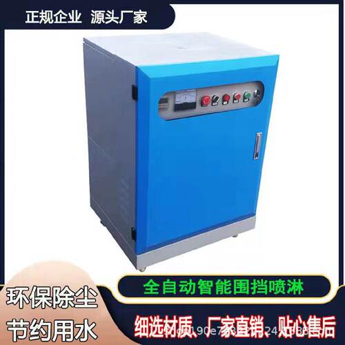 工地围挡喷淋系统车间厂房养殖场降温除尘造雾机围墙降尘喷雾设备