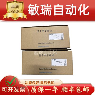 议价富士触控屏幕V710C/CD/iC/iCD/S/SD/iS/iSD/CM/T/iT/iTM询价