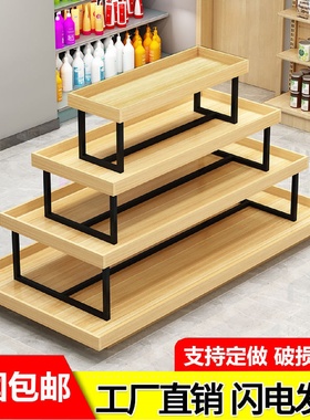 中岛展示台超市堆头展示架化妆品展柜母婴货架玩具文具流水台