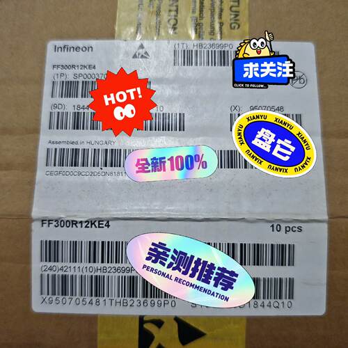 英飞凌全新原装IGBT，FF300R12KE4。共4个，报价议价