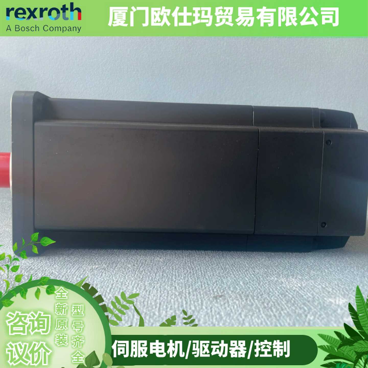 现货议价德国力士乐电机R911294462YD095C-058-PP1-RN