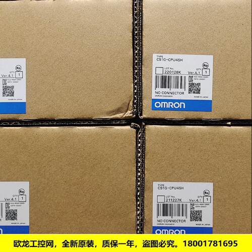 议价CP2E-N40DT1-D可程式设计控制器OMRONOMRON全新原装未现货