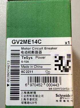 施耐德全新原装GV2ME14C(TeSys热磁式电动机断路器--议价商品
