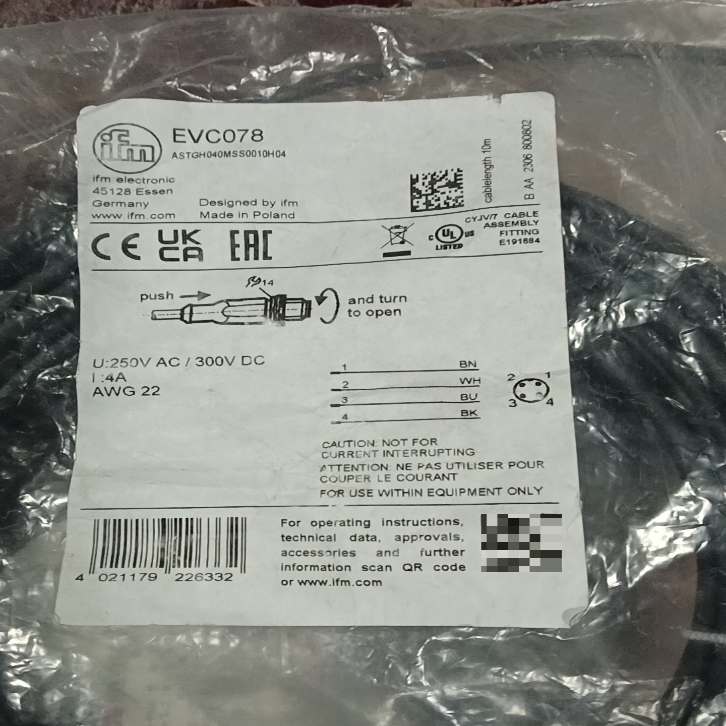 【请询价】易福门EVC078