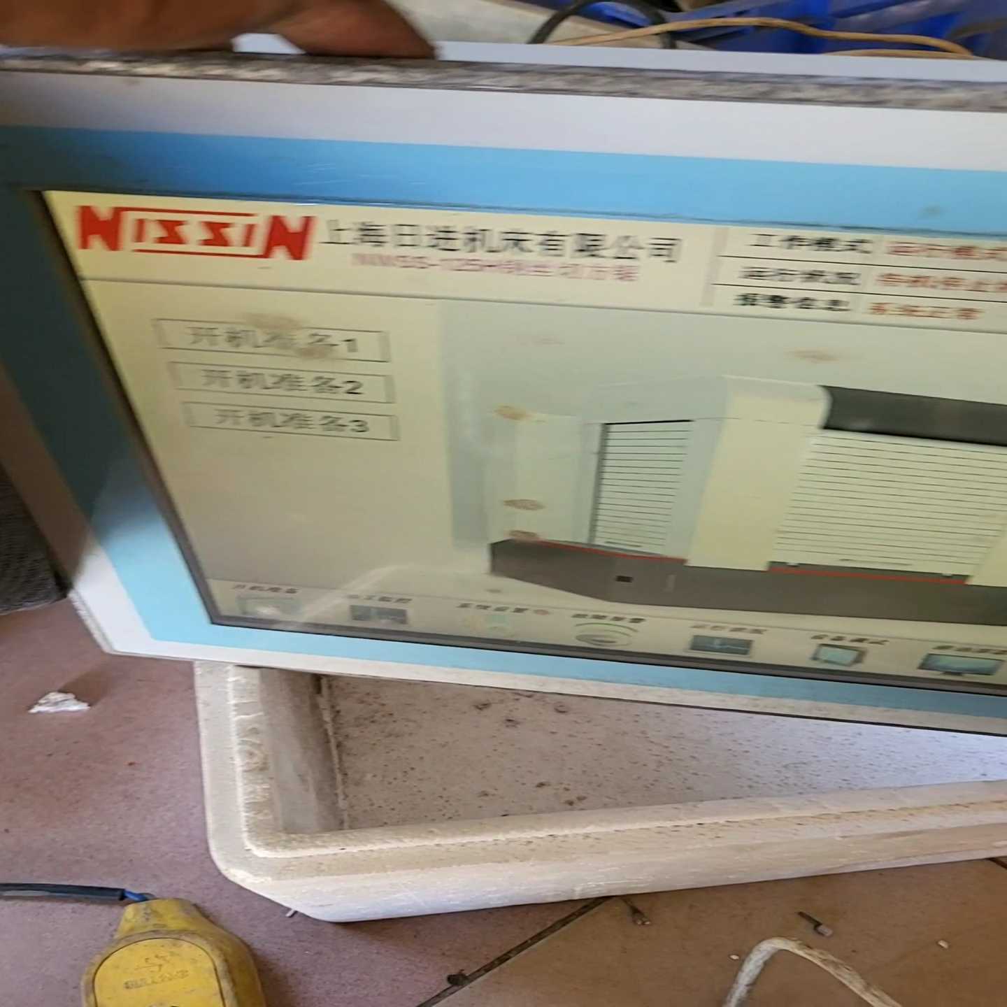 九思易工控触摸大屏，型号：PV15一DB4一08-2实询价