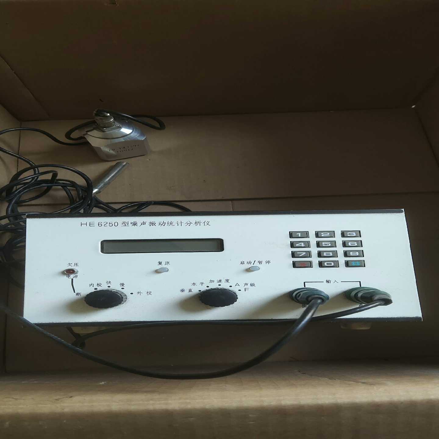 询价he6250噪声振动统计测试仪