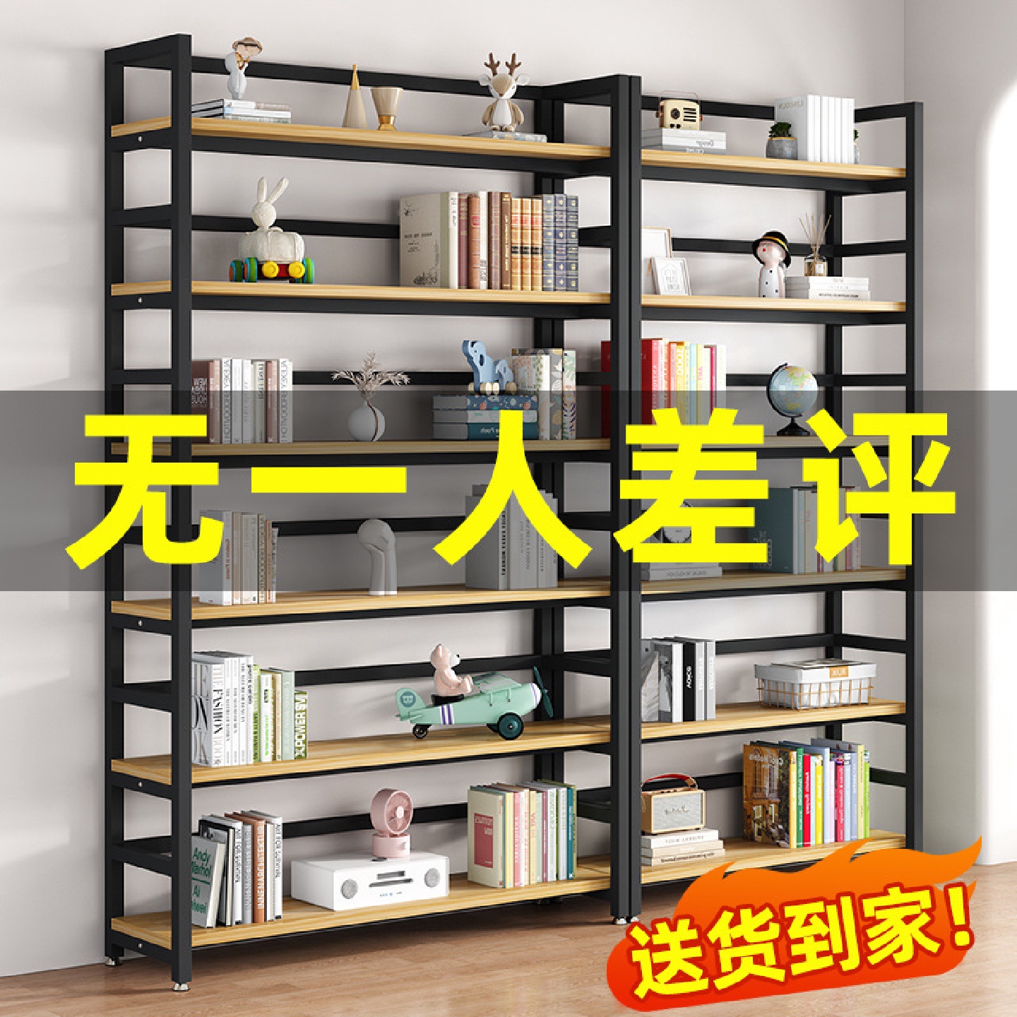 书架储物架简约客厅落地钢木多层货架儿童收纳书柜铁艺多层置物架