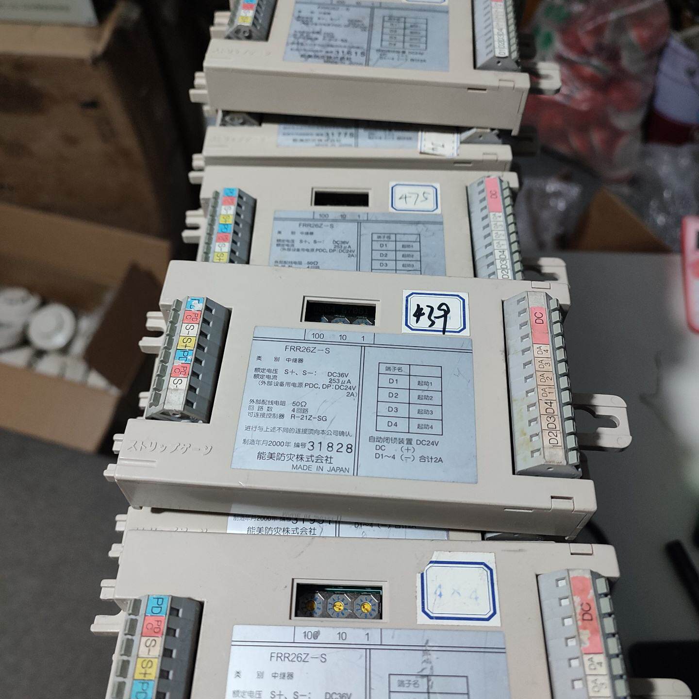 能美中继器FRR26ZS中继器二手拆机功能齐全图片实物--议价商品