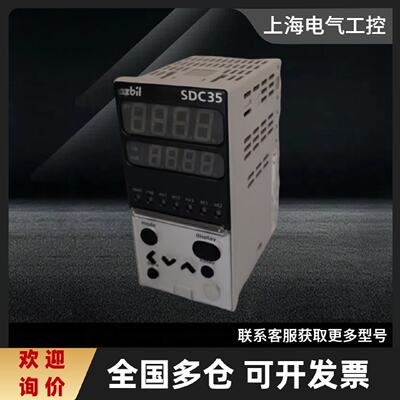 议价全新好品质SDC35温控表C35TC0UA2200 阿自倍尔温控器C35TCOUA