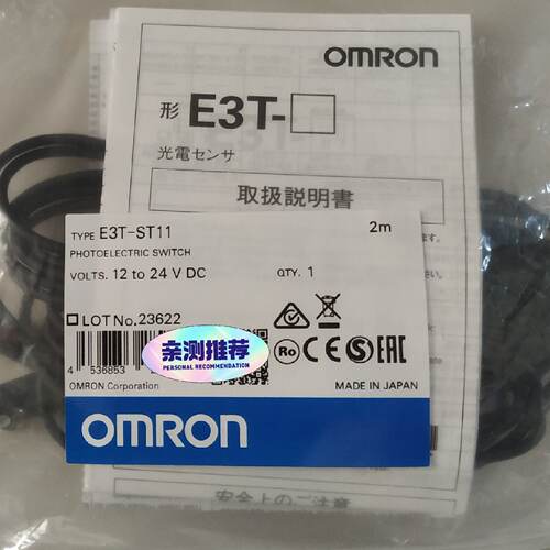 询价/E3TST11E3TST12传感器