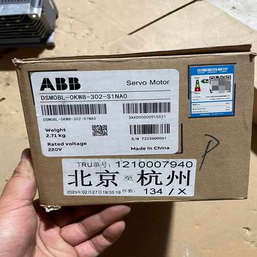 询价#电机ABB电机DSM08L-0KW8-302-S1NA0全