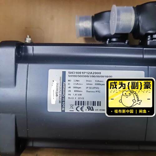溢价-SH31001P12A2000  SH100500300