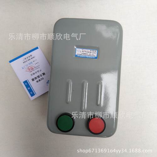 QC20-2H/3H/4H/5H/6H磁力启动器水泵开关起动器7.5KW15KW380V