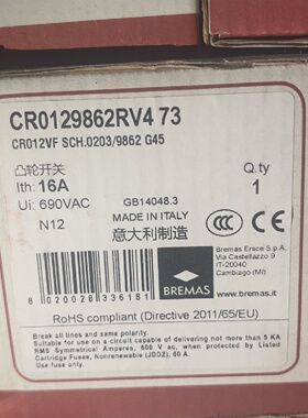 询价-意大利BREMAS凸轮开关型号CR0129862RV47