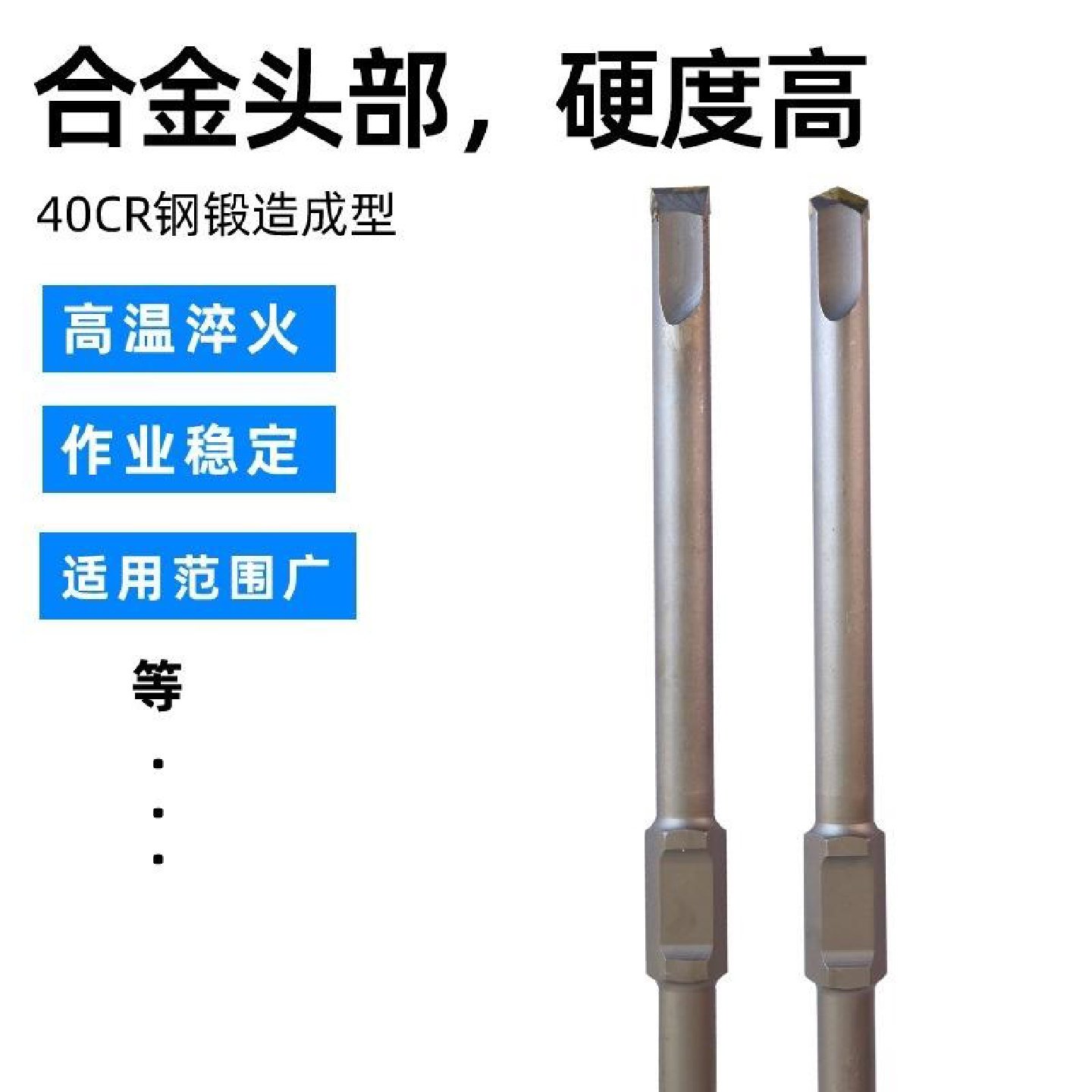 电镐合金头凿子65A尖凿扁凿砖墙混泥土开槽破碎95A大电镐加长钻头,家居饰品,桌面摆件,淘宝优惠券,粉丝福利购,淘宝优惠卷