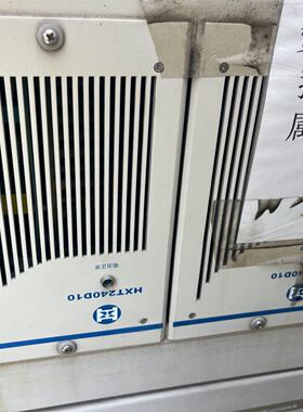 华信通HXT240D10直流屏充电模块，功能完好无维修，型号--议价商