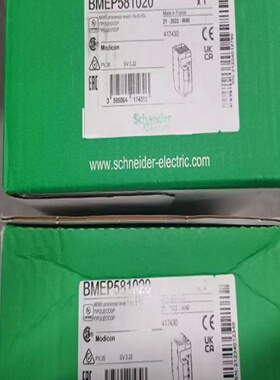 议价施耐德M580CPU模块BMEP581020/582020/2040/583040/584020/58