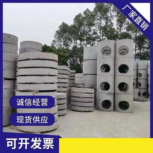 水泥井阀门井混凝土定制预制成品井筒盖板圆形方形雨污水泥检查井