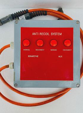 Sonardyne MUX Anti Recoil System