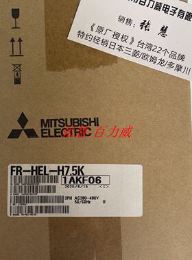 供应《现货》日本三菱 FR-HAL-45K 55K FR-A8AR FR-HAL-H11K HEL-