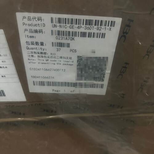 H3C原装正品，型号0231A7QK，全新未拆封。现有37P-议价625