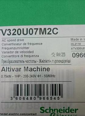 议价议价ATV320U07M2C 现货 全新原装24年保内