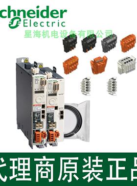 议价施耐德BMH0701T06A2A伺服马达 - 8000 rpm - 不带键 - 不带抱